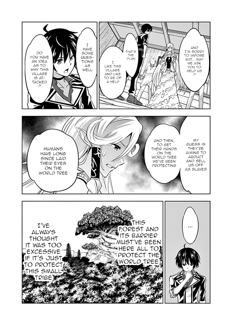 Shijou Saikyou Orc-san no Tanoshii Tanetsuke Harem Zukuri Chapter 18 - Page 10