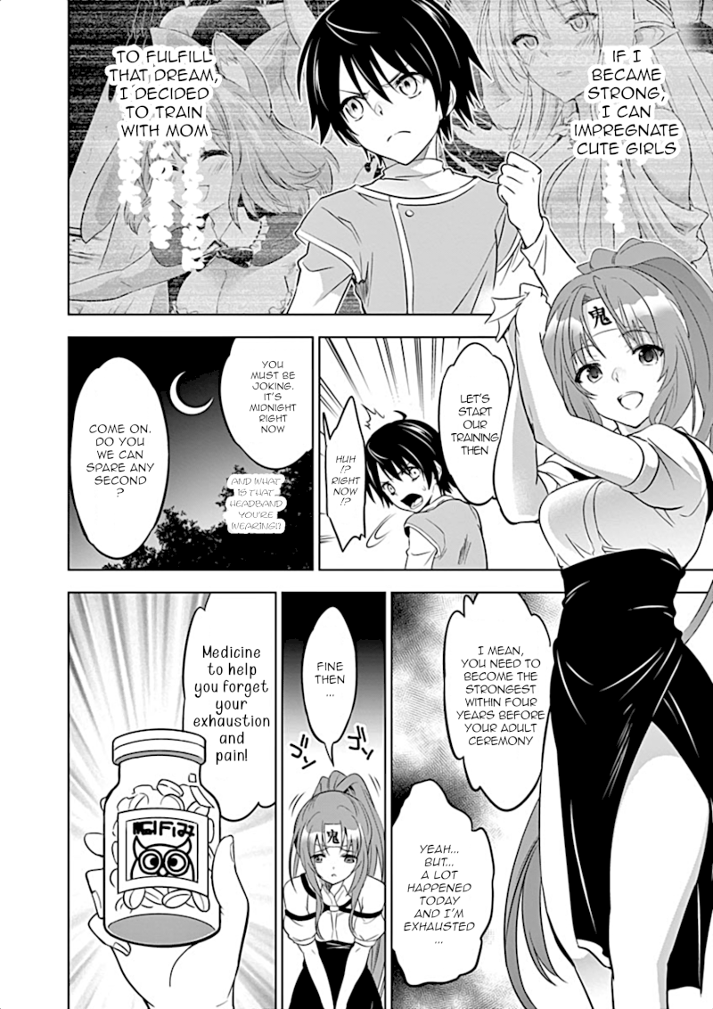 Shijou Saikyou Orc-san no Tanoshii Tanetsuke Harem Zukuri Chapter 2 - Page 3