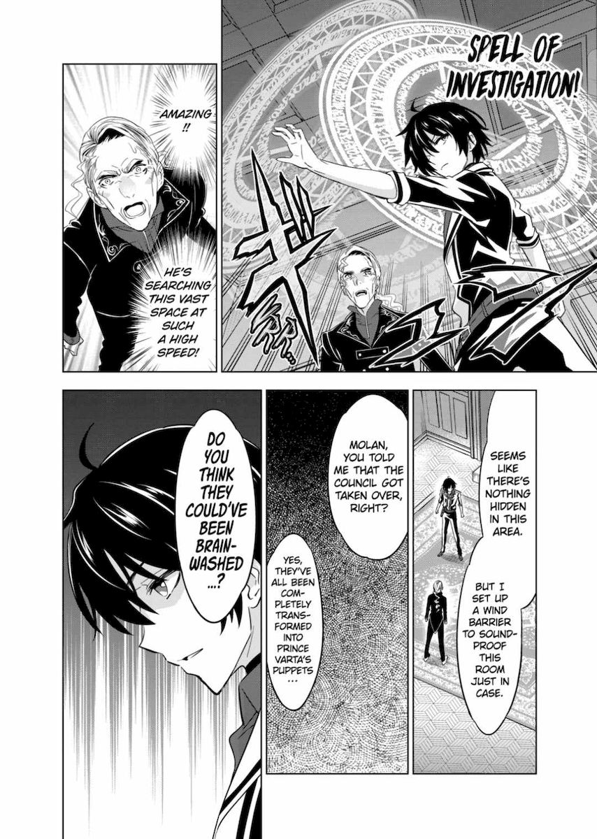 Shijou Saikyou Orc-san no Tanoshii Tanetsuke Harem Zukuri Chapter 47 - Page 26