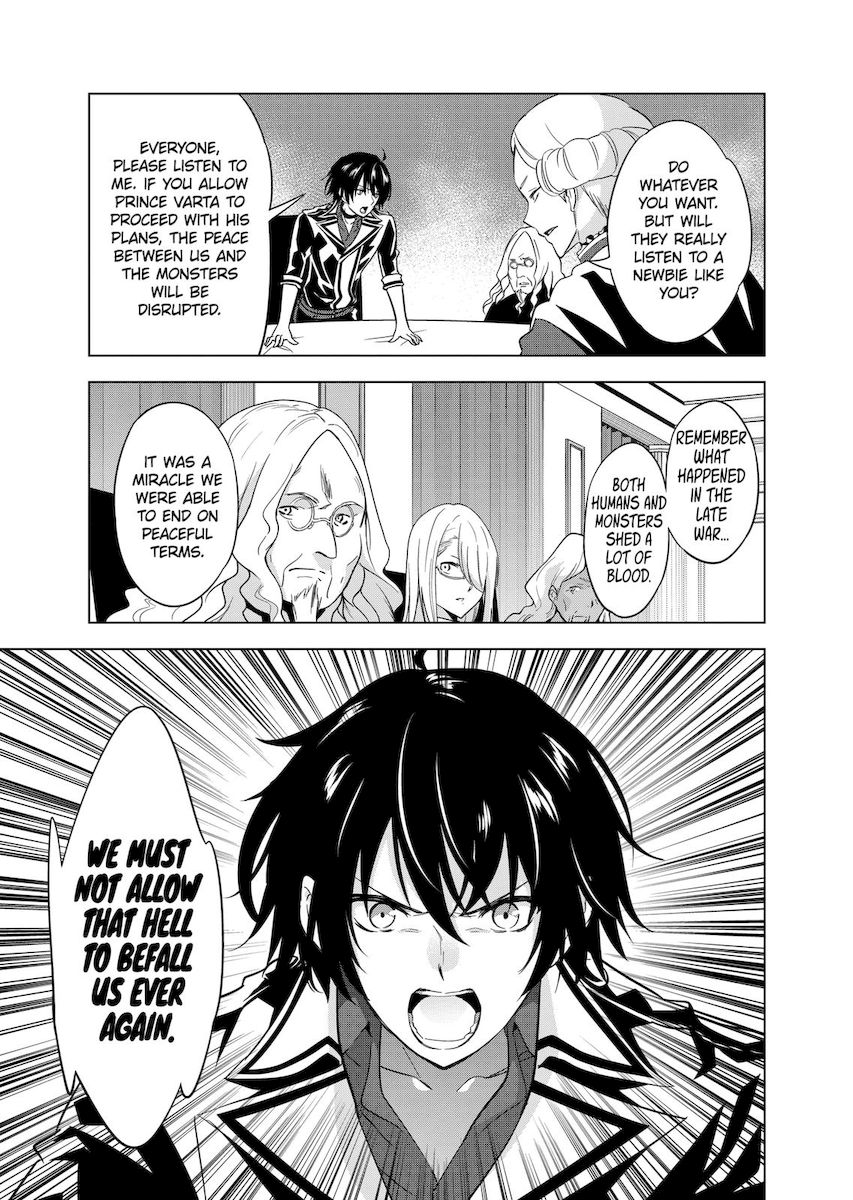 Shijou Saikyou Orc-san no Tanoshii Tanetsuke Harem Zukuri Chapter 51 - Page 9