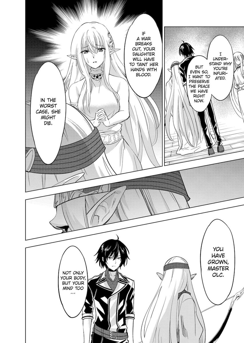 Shijou Saikyou Orc-san no Tanoshii Tanetsuke Harem Zukuri Chapter 55 - Page 4