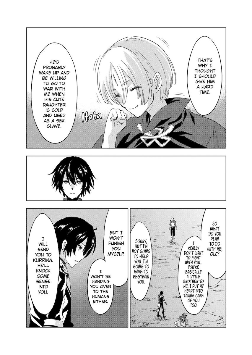 Shijou Saikyou Orc-san no Tanoshii Tanetsuke Harem Zukuri Chapter 56 - Page 11