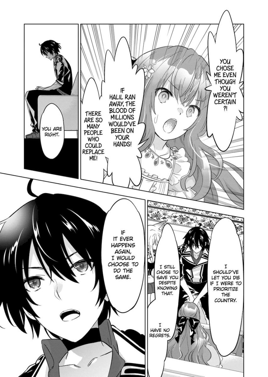 Shijou Saikyou Orc-san no Tanoshii Tanetsuke Harem Zukuri Chapter 60 - Page 5