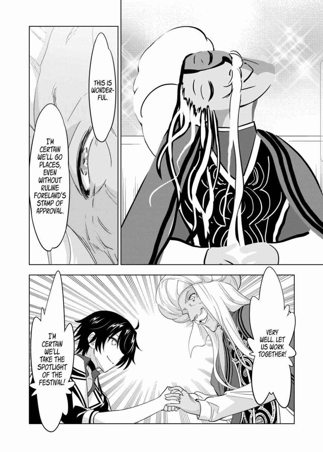 Shijou Saikyou Orc-san no Tanoshii Tanetsuke Harem Zukuri Chapter 85 - Page 12