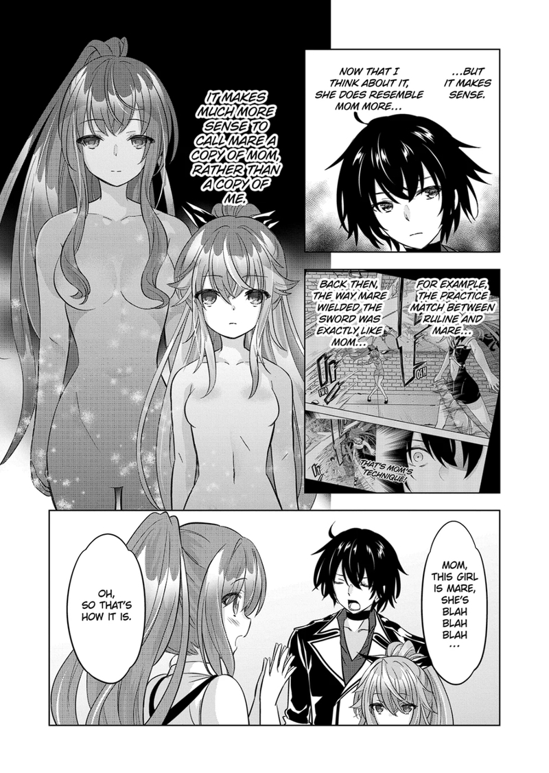 Shijou Saikyou Orc-san no Tanoshii Tanetsuke Harem Zukuri Chapter 92 - Page 10