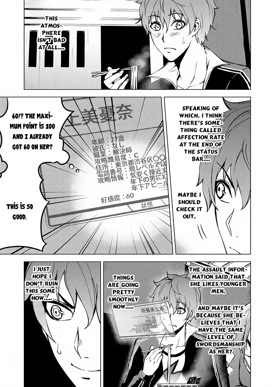 Ore no Genjitsu wa Renai Game?? ka to Omottara Inochigake no Game datta Chapter 10.1 - Page 31