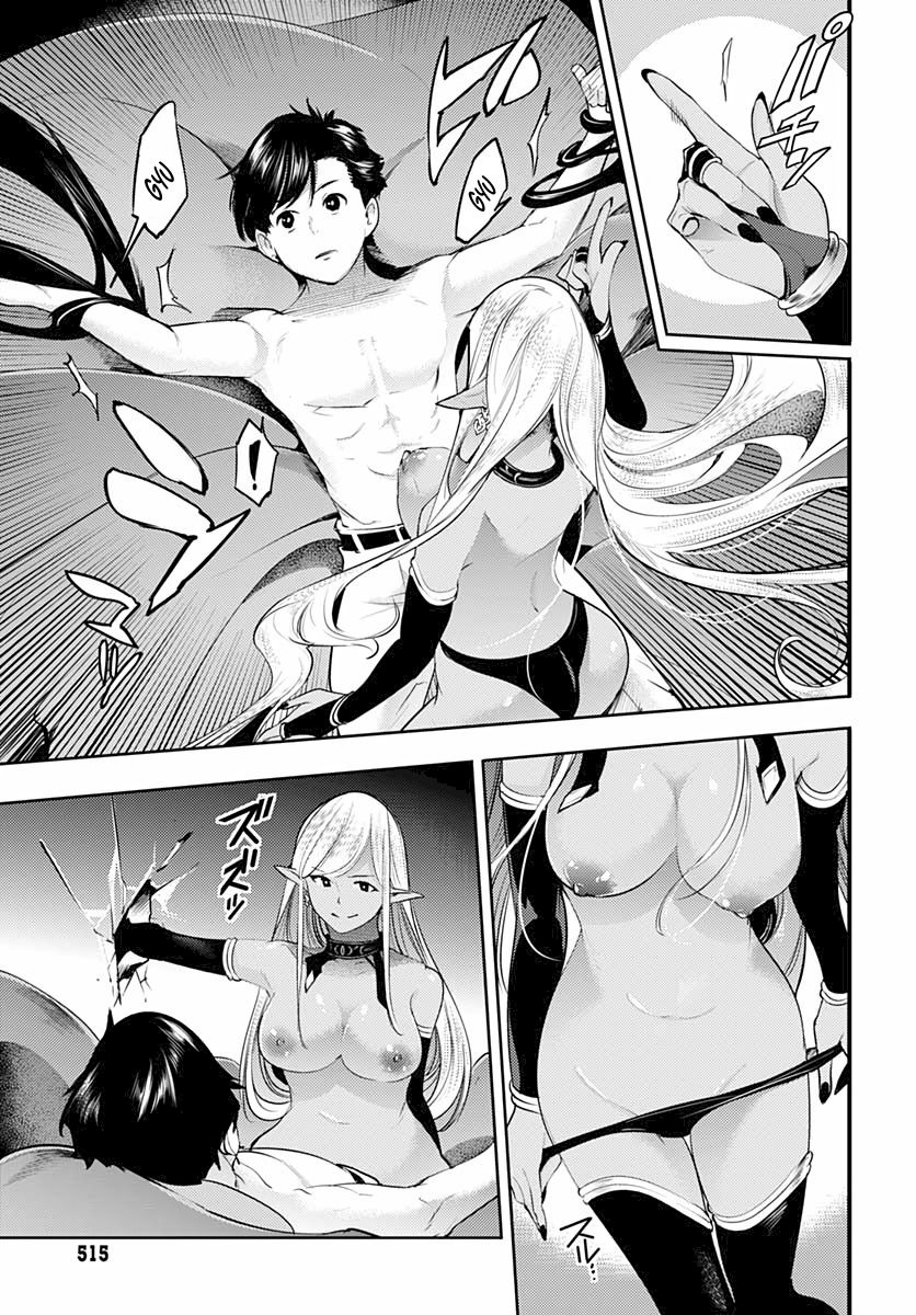 Shuumatsu no Harem: Fantasia Chapter 28 - Page 33