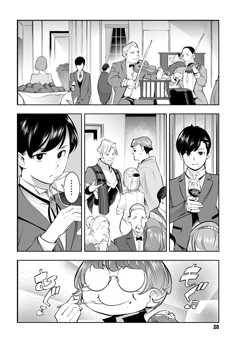 Shuumatsu no Harem: Fantasia Chapter 29 - Page 26