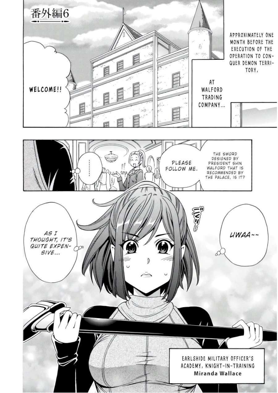 Kenja no Mago Chapter 41.5 - Page 2