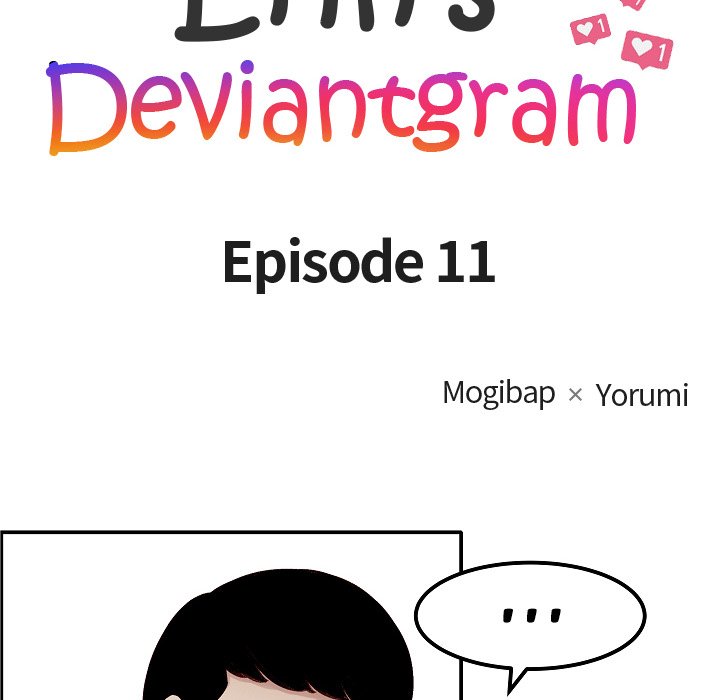 Erin's Deviantgram Chapter 11 - Page 12