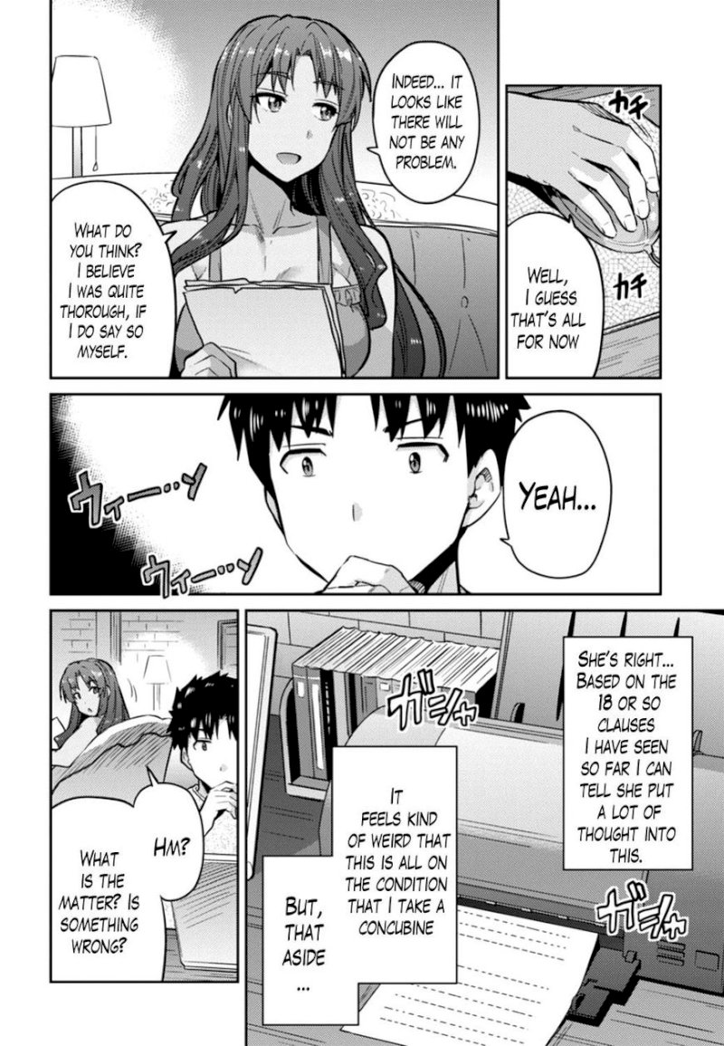 Risou no Himo Seikatsu Chapter 14 - Page 12