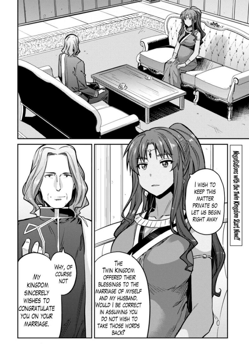 Risou no Himo Seikatsu Chapter 14 - Page 2