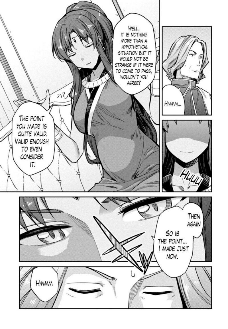 Risou no Himo Seikatsu Chapter 14 - Page 7