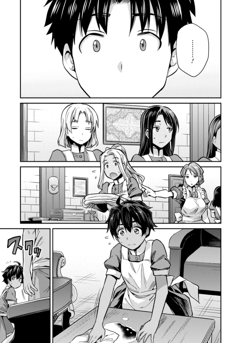 Risou no Himo Seikatsu Chapter 15 - Page 13