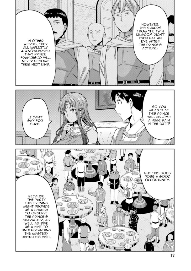 Risou no Himo Seikatsu Chapter 20 - Page 14