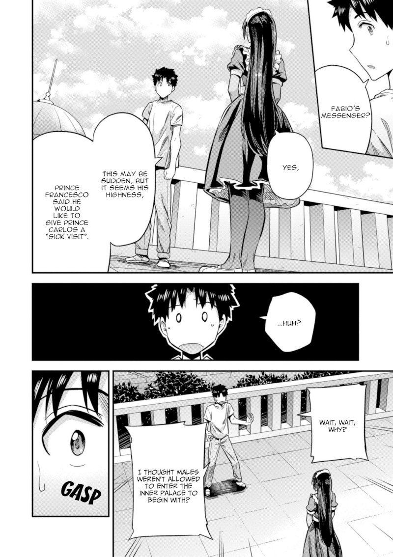 Risou no Himo Seikatsu Chapter 23 - Page 15