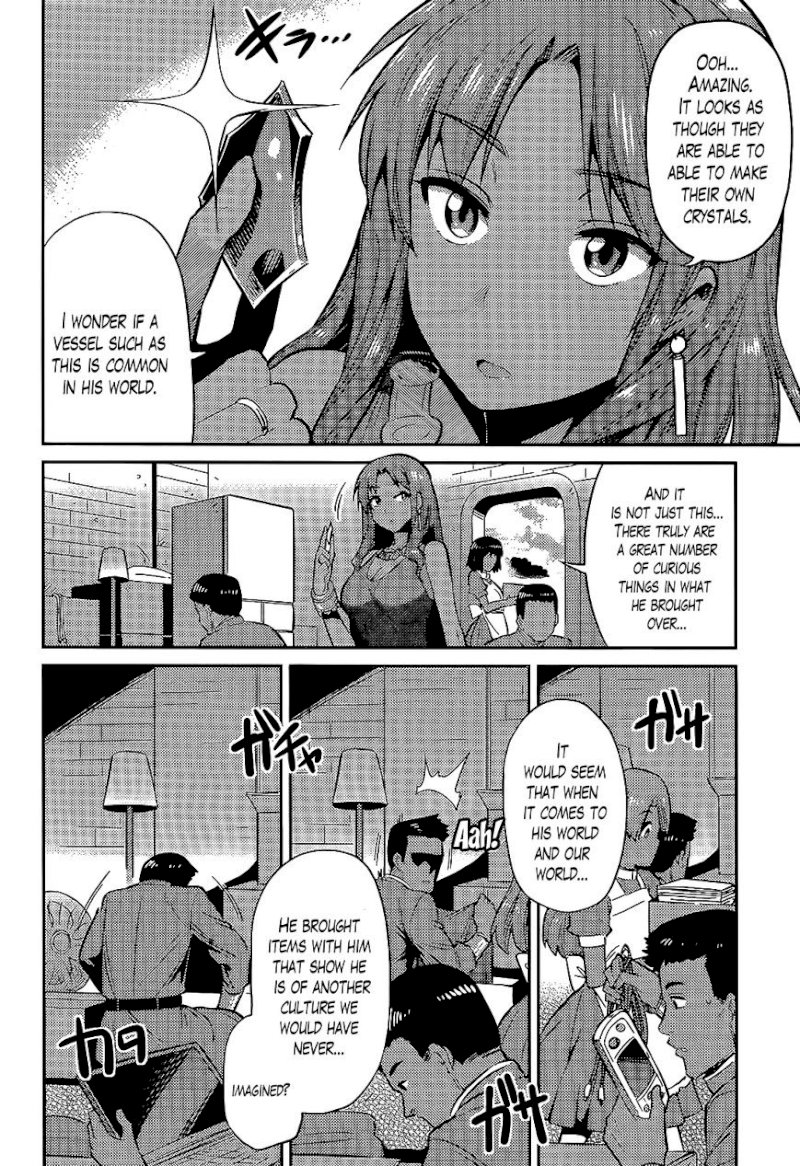 Risou no Himo Seikatsu Chapter 3 - Page 2