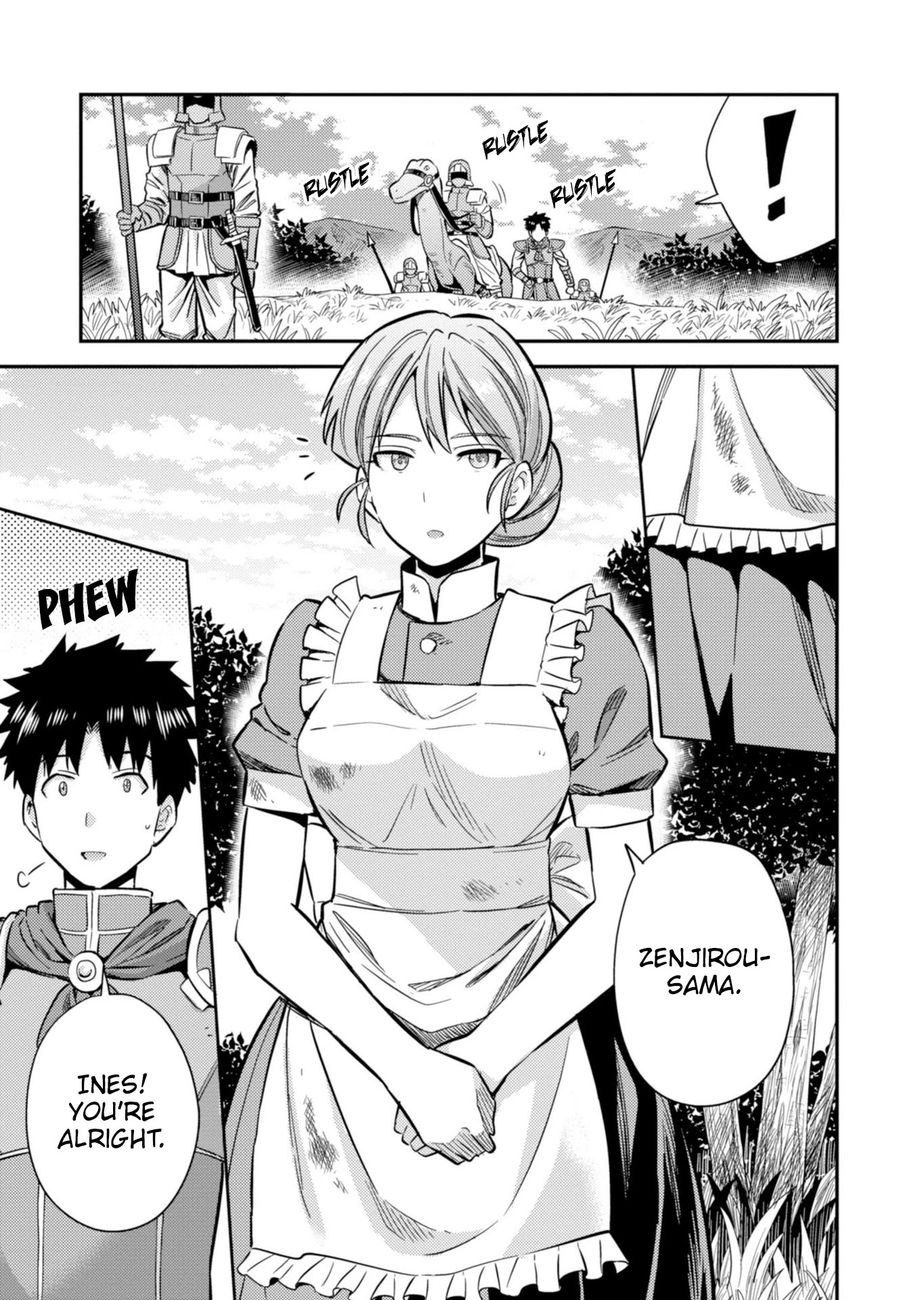 Risou no Himo Seikatsu Chapter 32 - Page 4