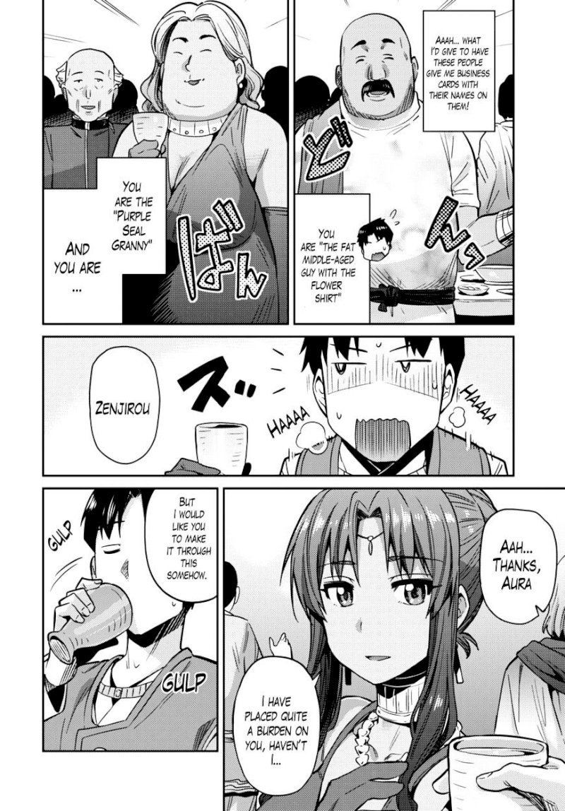 Risou no Himo Seikatsu Chapter 7 - Page 20