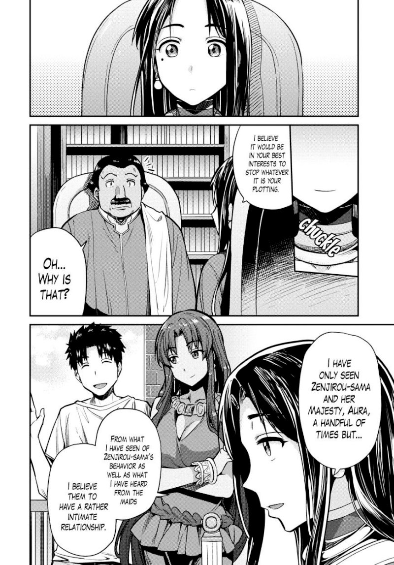 Risou no Himo Seikatsu Chapter 7 - Page 4