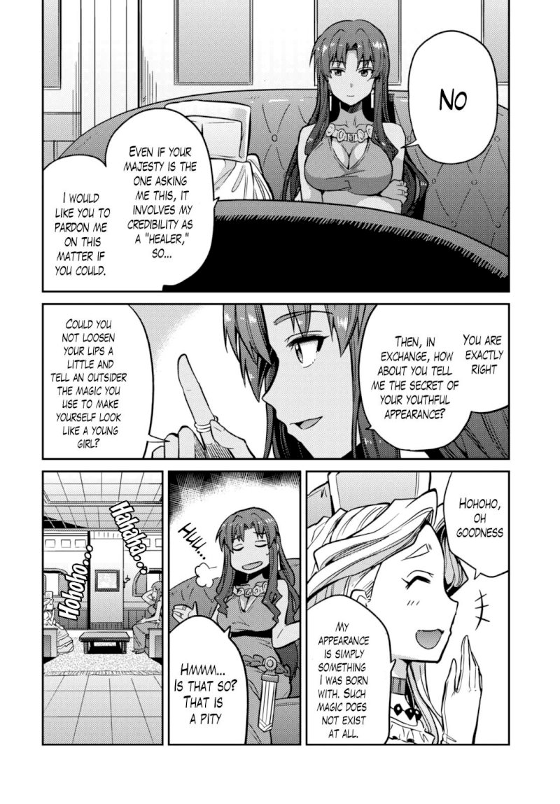 Risou no Himo Seikatsu Chapter 9 - Page 25