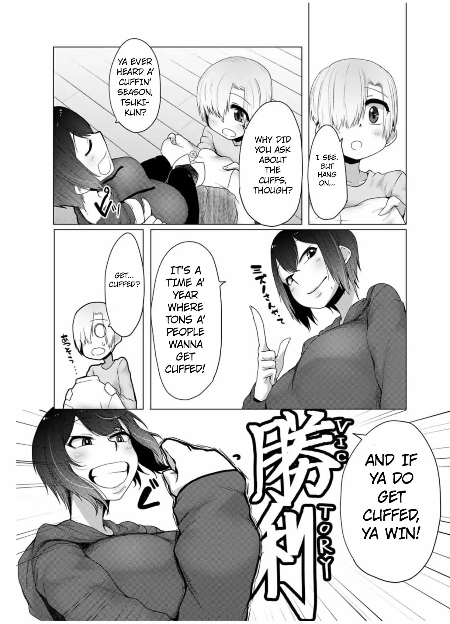 The Girl with a Kansai Accent and the Pure Boy Chapter 15 - Page 6