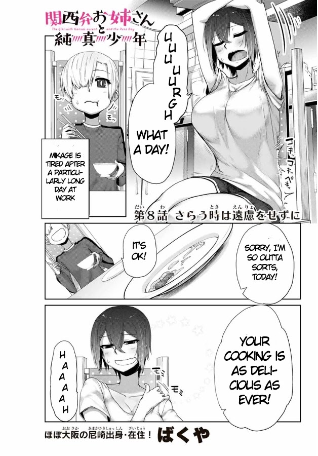 The Girl with a Kansai Accent and the Pure Boy Chapter 8 - Page 1