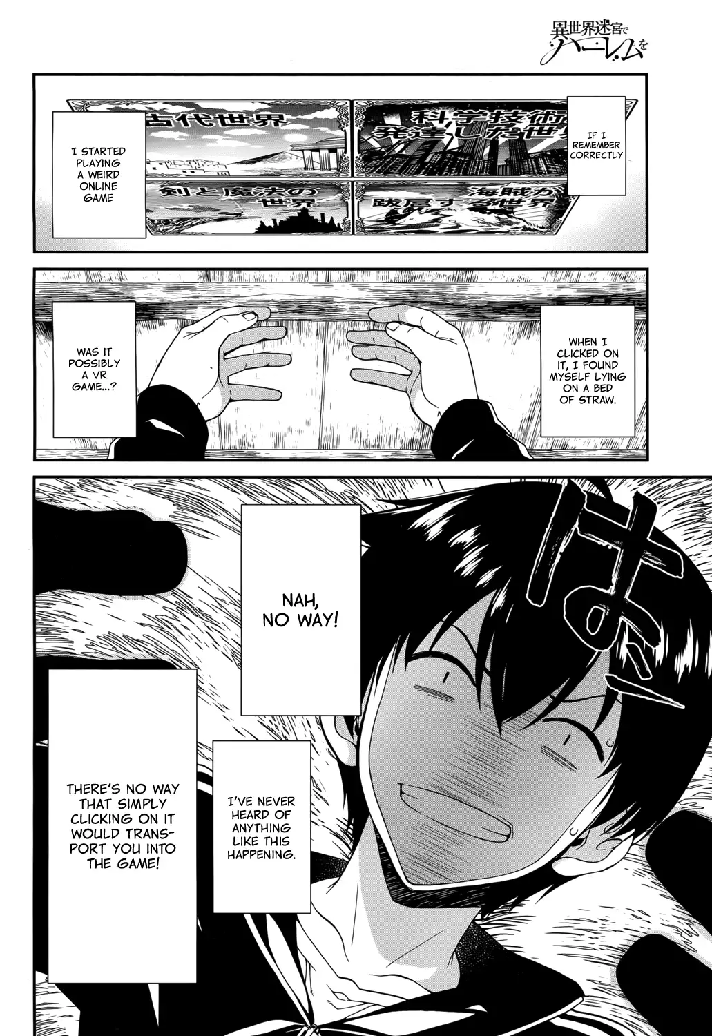 Isekai Meikyuu de Harem wo Chapter 1 - Page 5