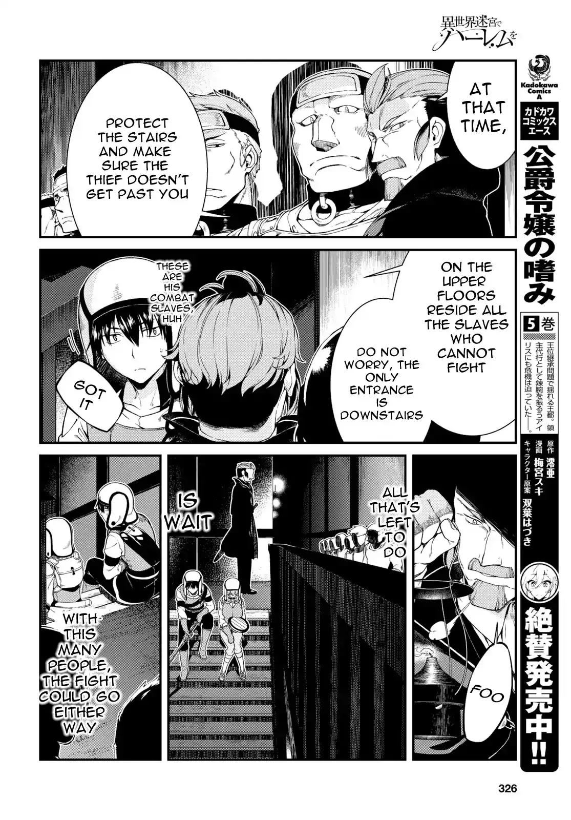 Isekai Meikyuu de Harem wo Chapter 20 - Page 15