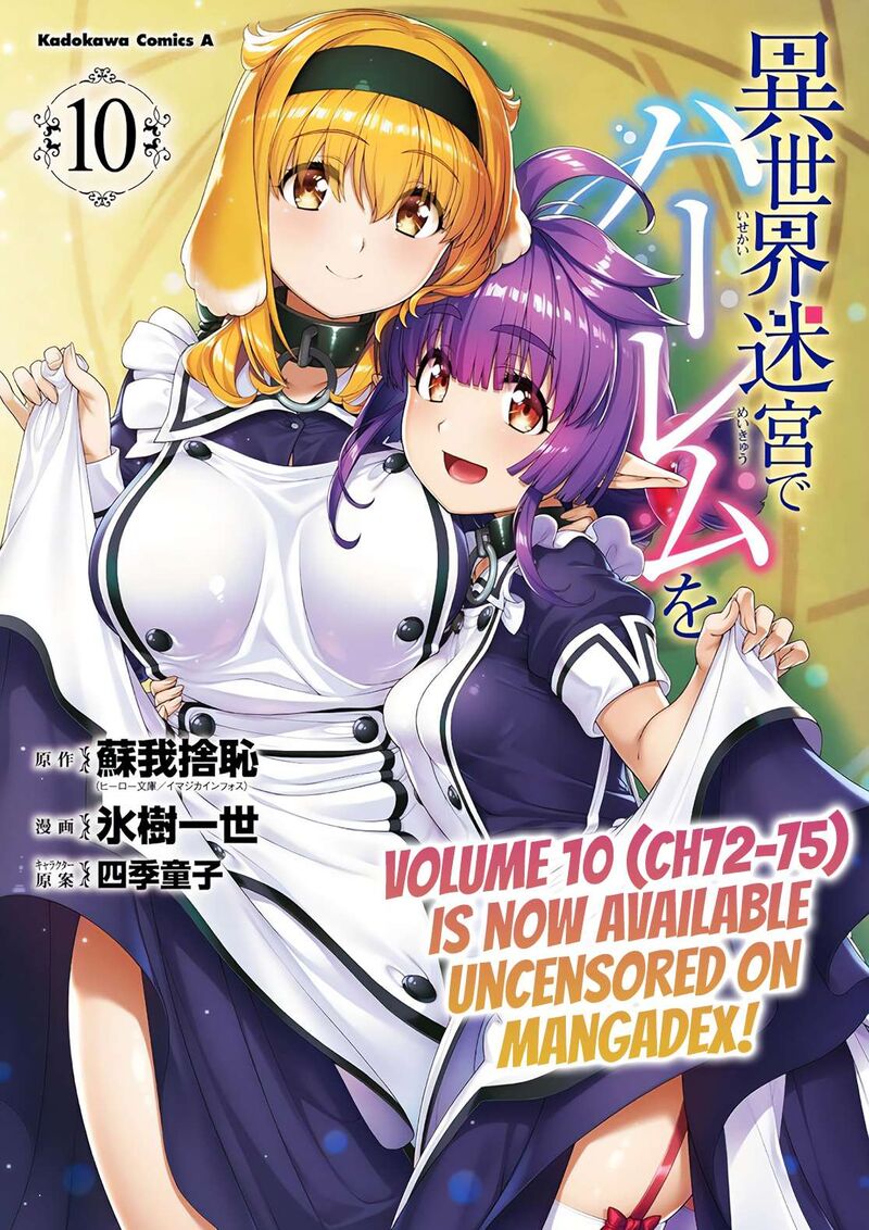 Isekai Meikyuu de Harem wo Chapter 82 - Page 16