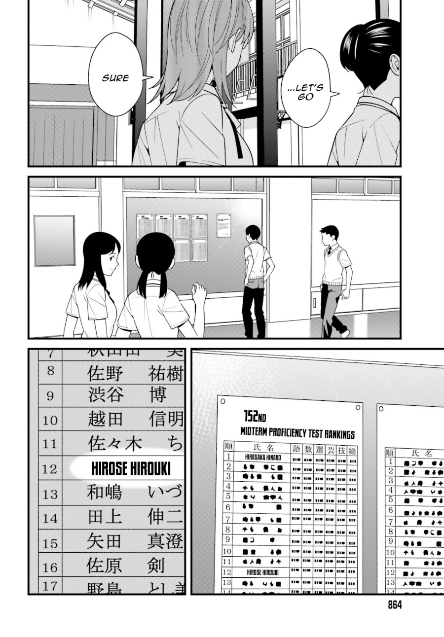 Hirasaka Hinako ga Ero Kawaii koto wo Ore dake ga Shitteiru Chapter 10 - Page 22