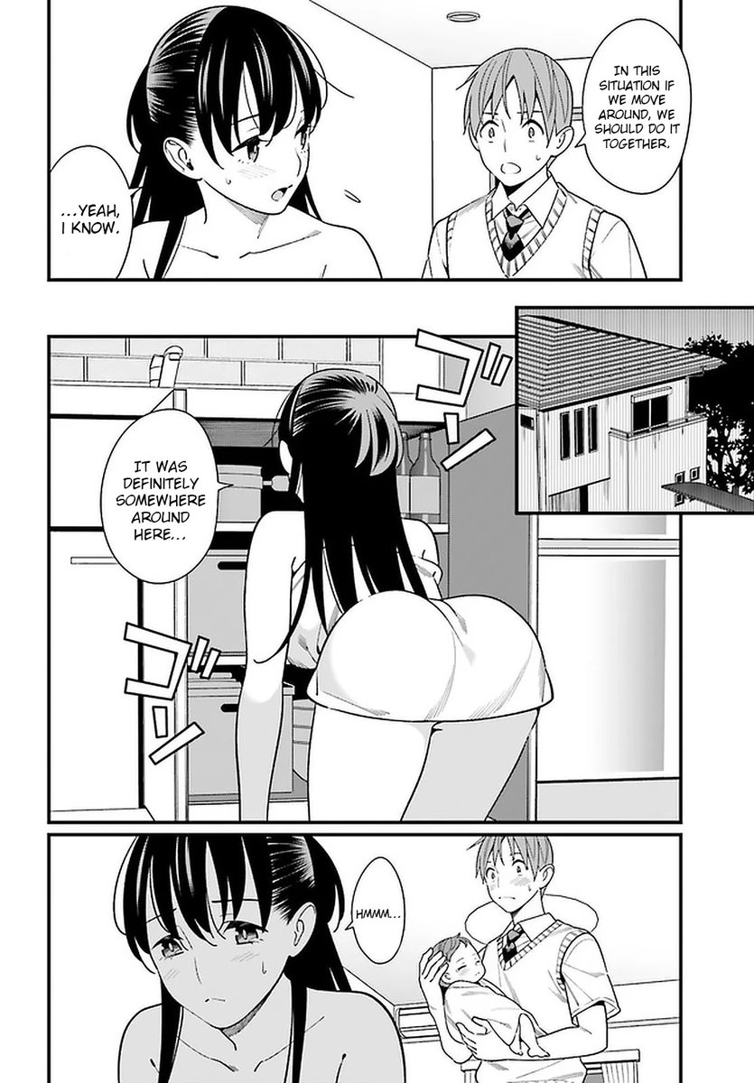 Hirasaka Hinako ga Ero Kawaii koto wo Ore dake ga Shitteiru Chapter 25 - Page 4