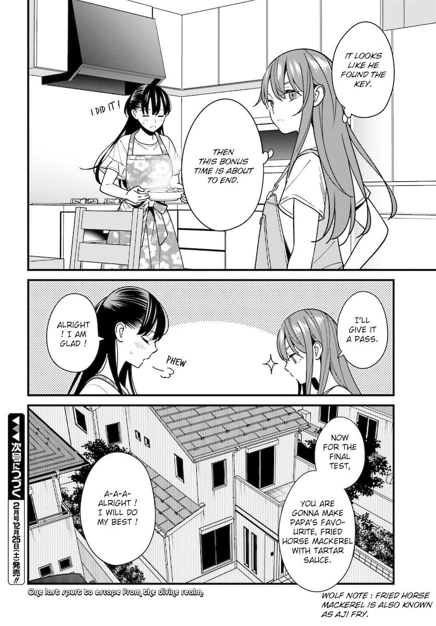 Hirasaka Hinako ga Ero Kawaii koto wo Ore dake ga Shitteiru Chapter 31 - Page 26