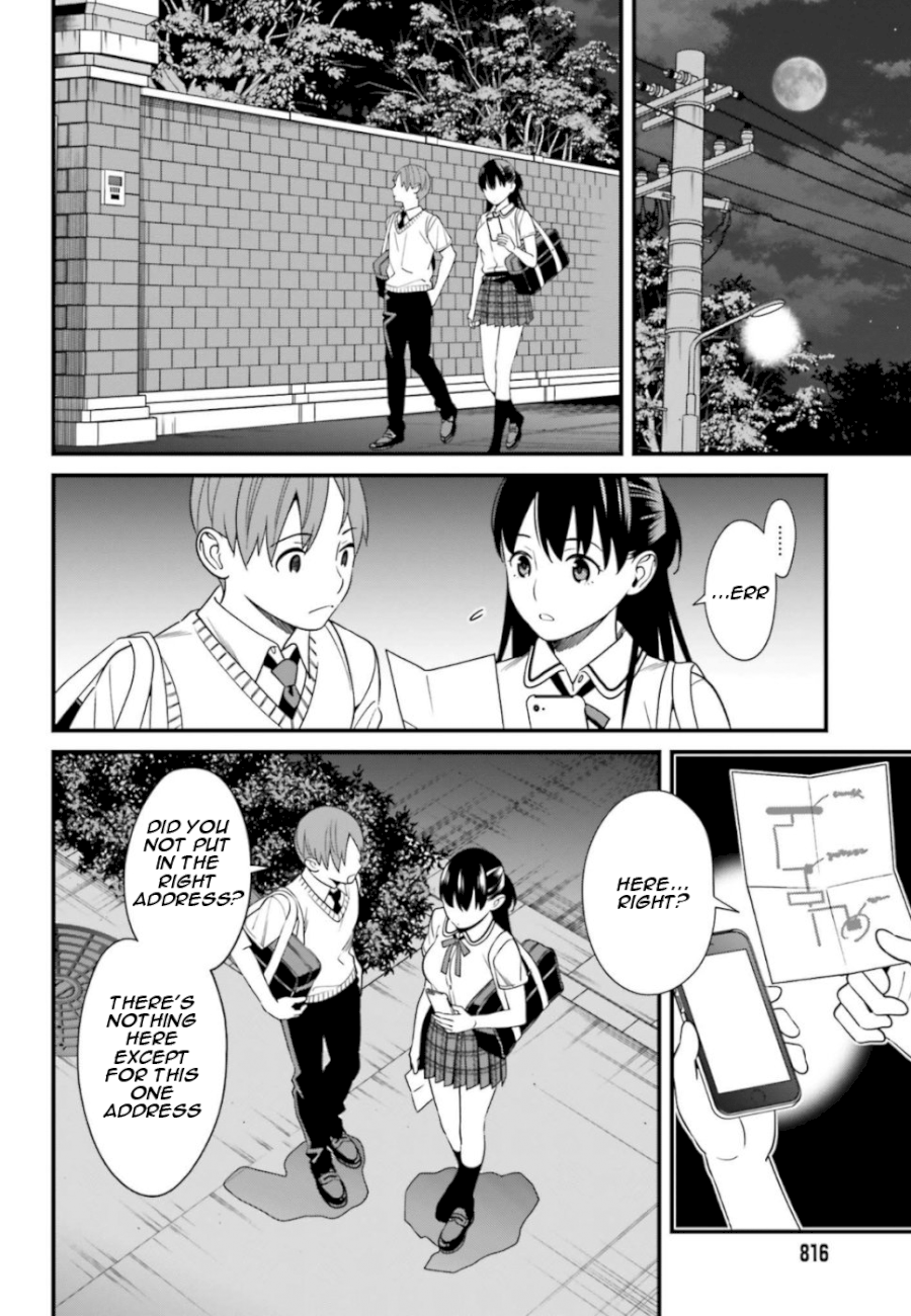 Hirasaka Hinako ga Ero Kawaii koto wo Ore dake ga Shitteiru Chapter 4 - Page 26