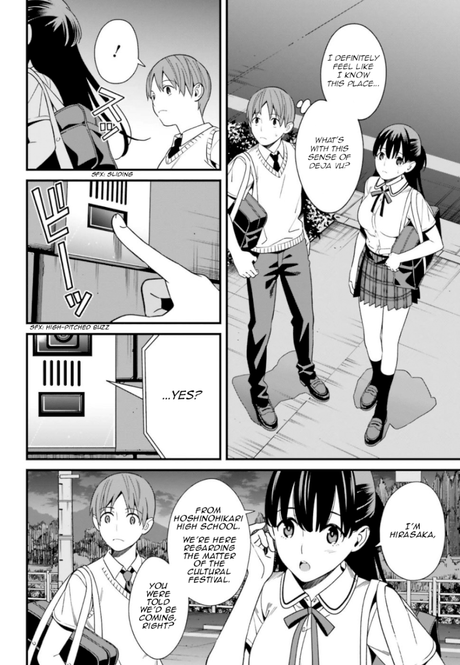 Hirasaka Hinako ga Ero Kawaii koto wo Ore dake ga Shitteiru Chapter 5 - Page 2