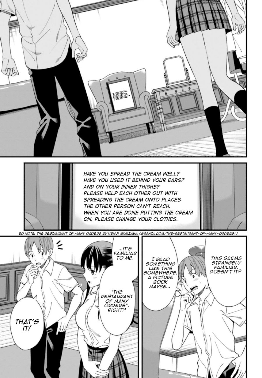 Hirasaka Hinako ga Ero Kawaii koto wo Ore dake ga Shitteiru Chapter 6 - Page 7