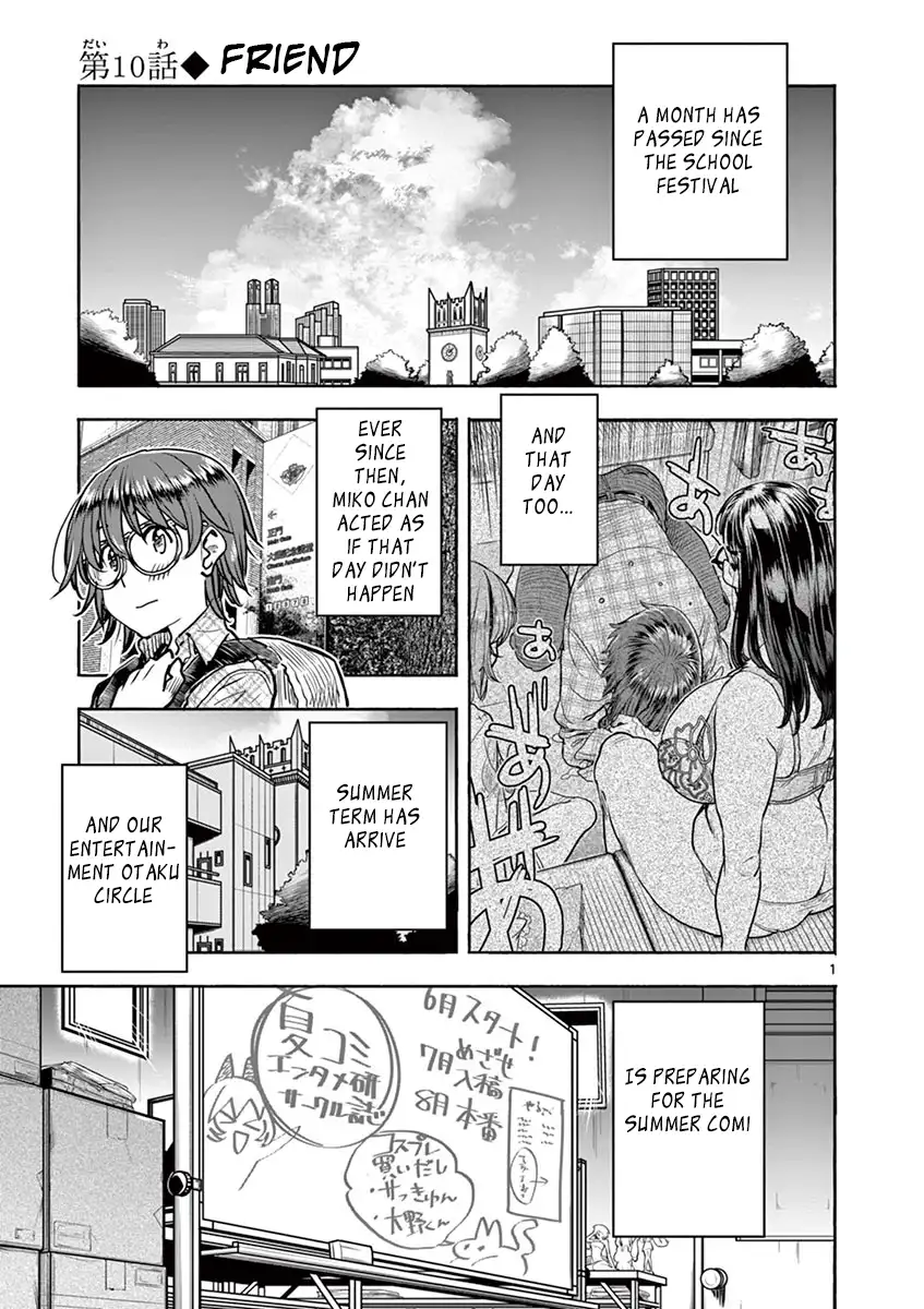 Hime Koukan: Otaku Circle no Hime ga Kareshi Koukan wo Goshomou na Ken Chapter 10 - Page 1