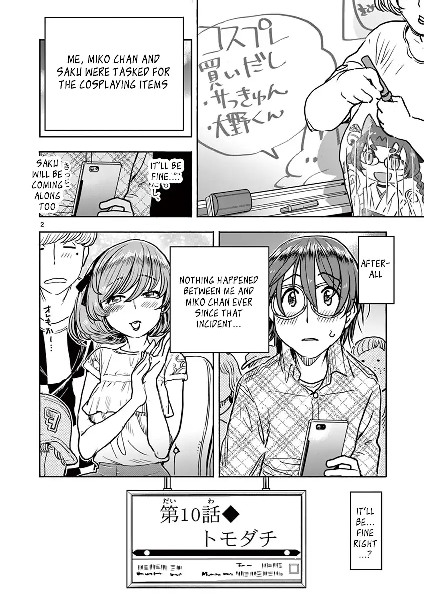 Hime Koukan: Otaku Circle no Hime ga Kareshi Koukan wo Goshomou na Ken Chapter 10 - Page 2