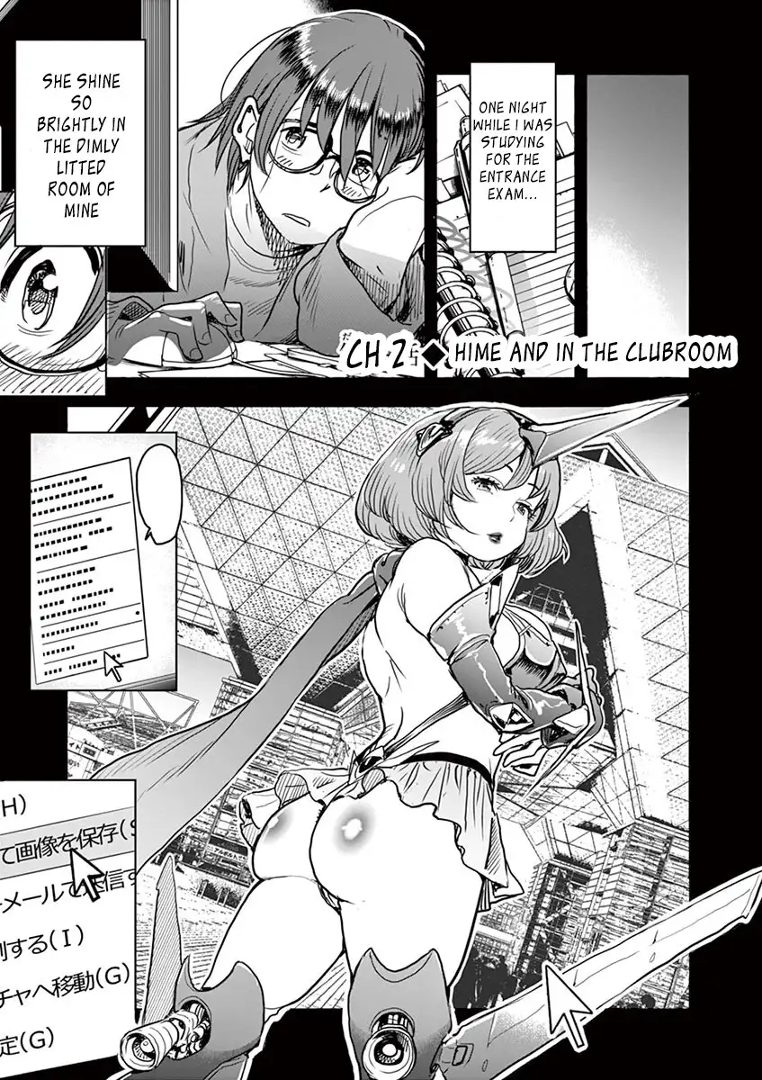 Hime Koukan: Otaku Circle no Hime ga Kareshi Koukan wo Goshomou na Ken Chapter 2 - Page 2