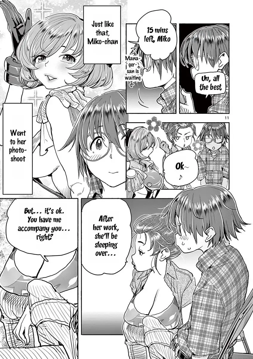 Hime Koukan: Otaku Circle no Hime ga Kareshi Koukan wo Goshomou na Ken Chapter 27 - Page 12