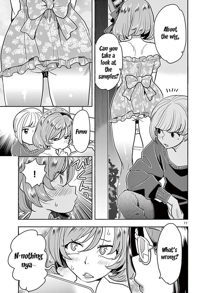 Hime Koukan: Otaku Circle no Hime ga Kareshi Koukan wo Goshomou na Ken Chapter 31 - Page 12