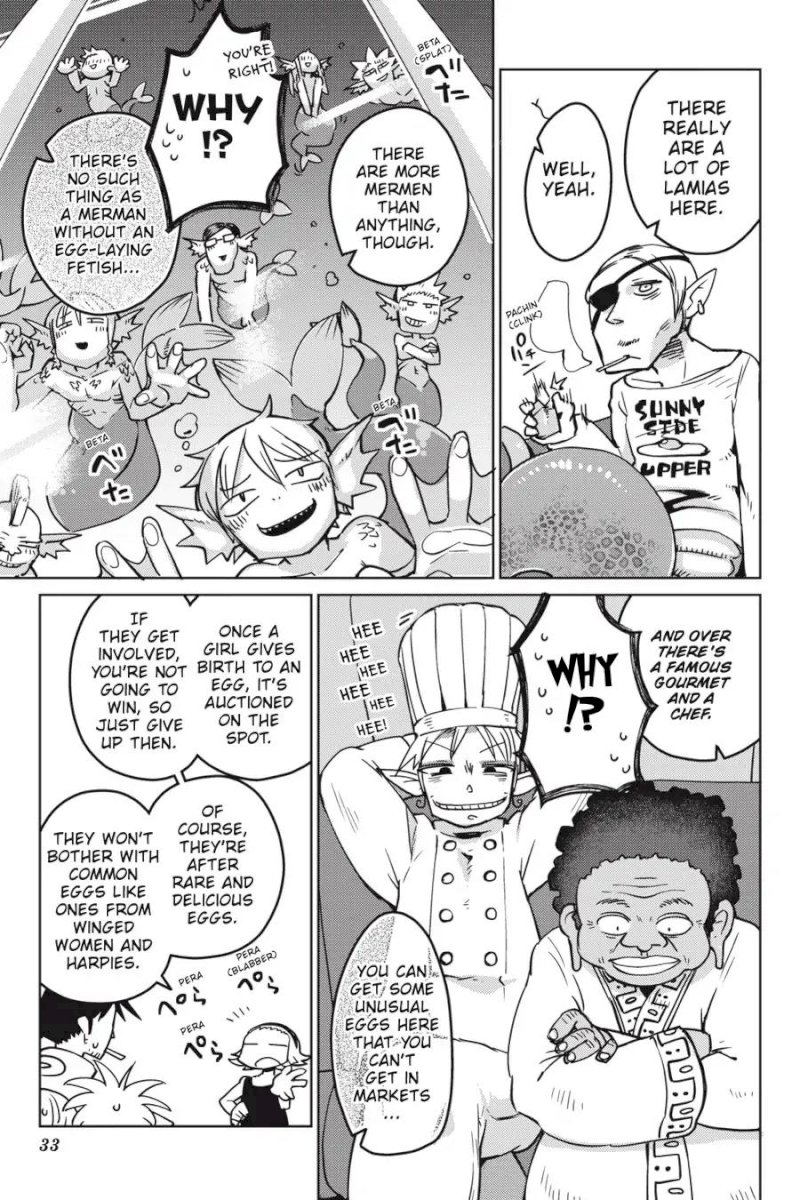 Ishuzoku Reviewers Chapter 14 - Page 7