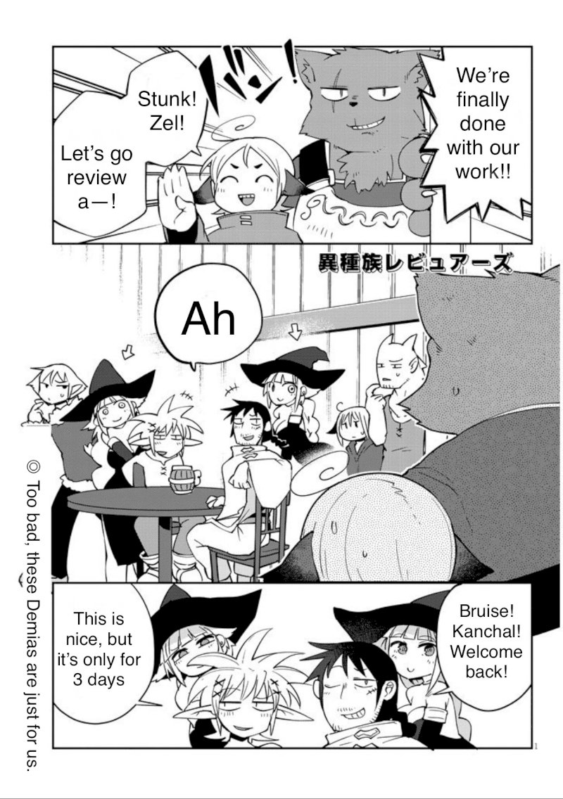 Ishuzoku Reviewers Chapter 37 - Page 1