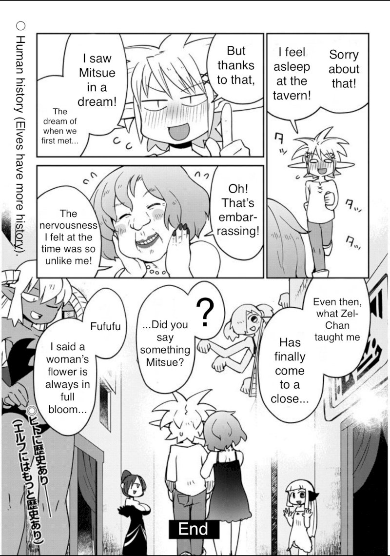 Ishuzoku Reviewers Chapter 38 - Page 17