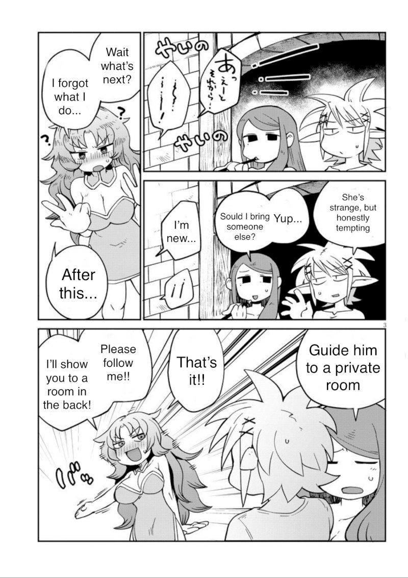 Ishuzoku Reviewers Chapter 38 - Page 3