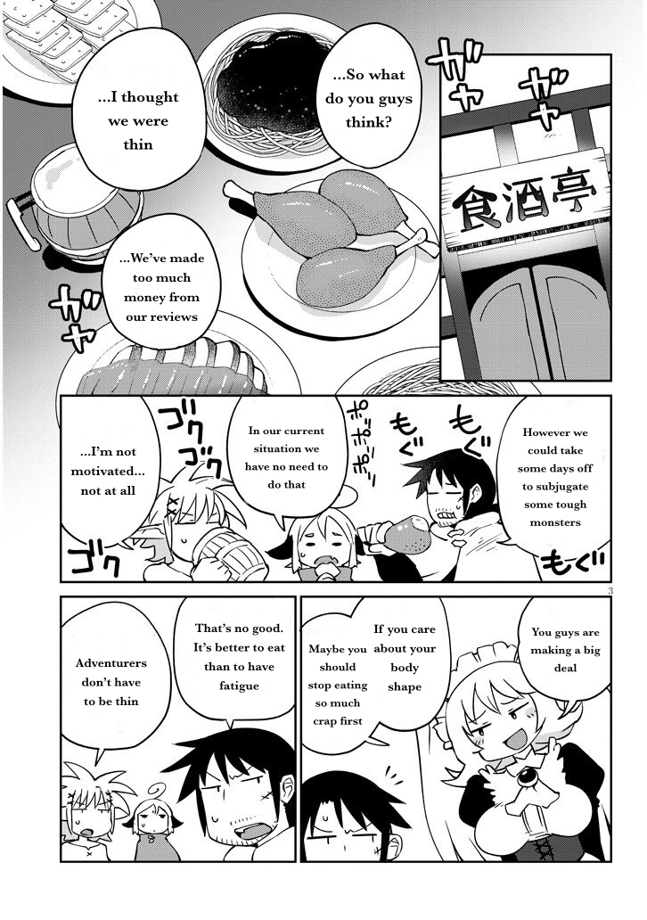 Ishuzoku Reviewers Chapter 40 - Page 3