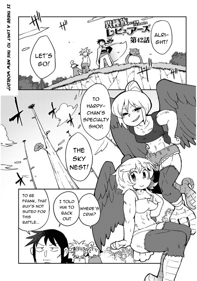 Ishuzoku Reviewers Chapter 42 - Page 1