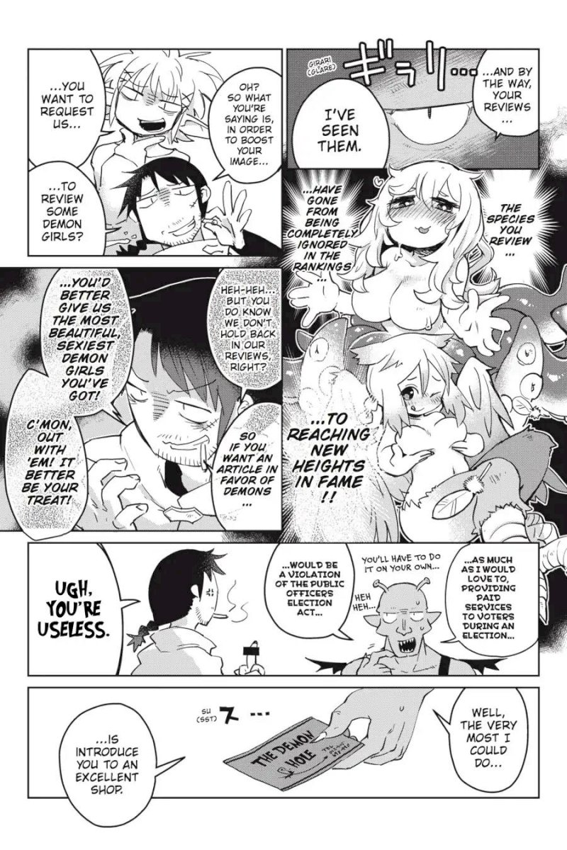 Ishuzoku Reviewers Chapter 5 - Page 5