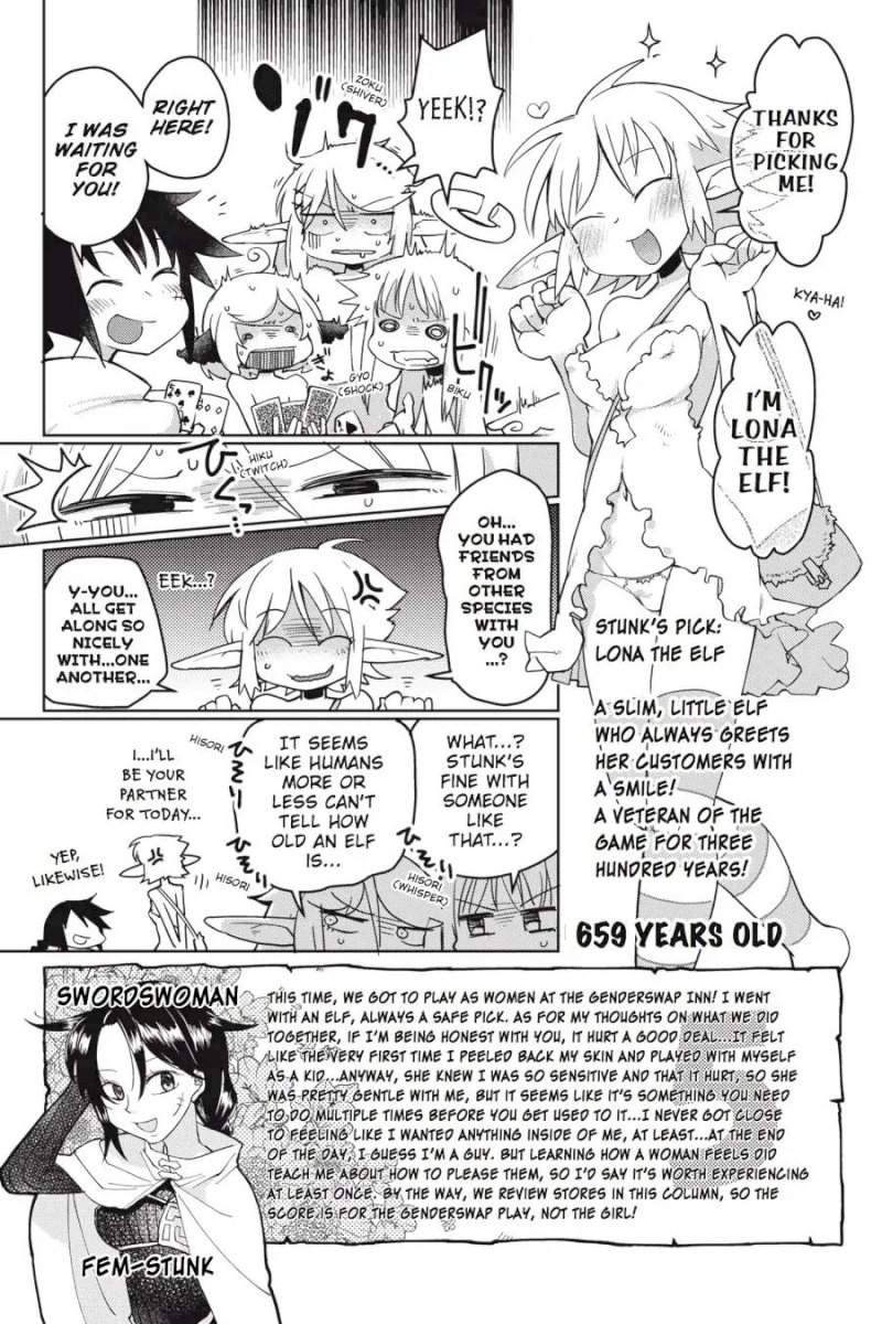 Ishuzoku Reviewers Chapter 7 - Page 5