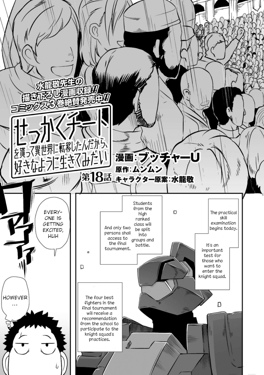 Sekkaku Cheat wo Moratte Isekai ni Teni shita n dakara, Suki na you ni Ikitemitai Chapter 18 - Page 6